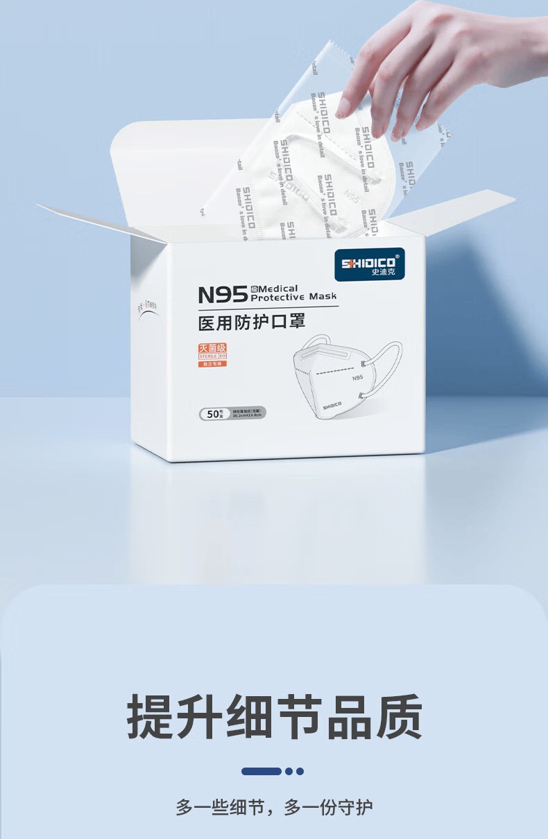 产品详情图